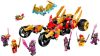 LEGO Ninjago Kai&apos, s Gouden Drakenvoertuig 71773 online kopen